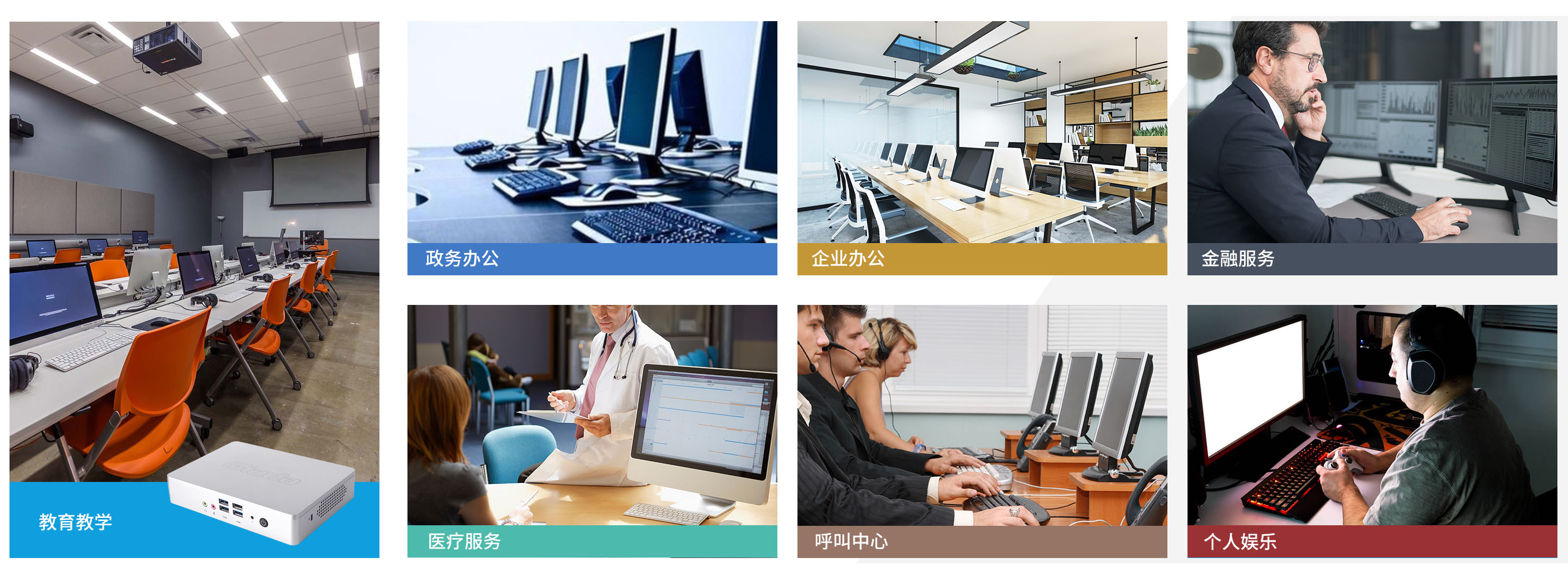 球盟会·QMH科技云终端客户机