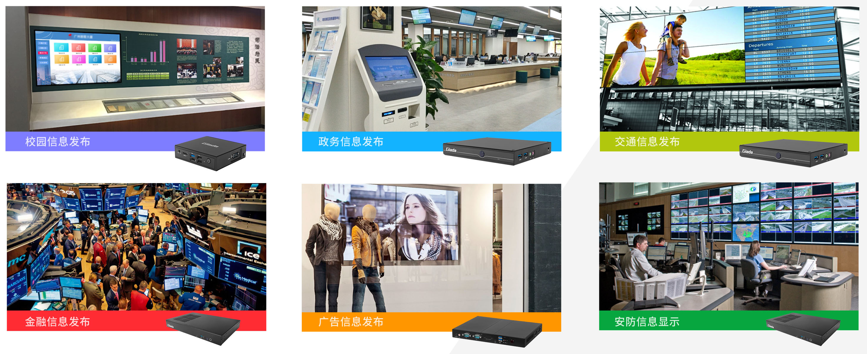 球盟会·QMH科技智能媒体播放器
