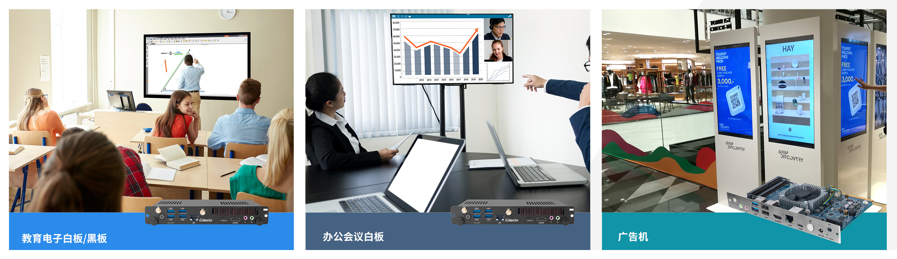 球盟会·QMH科技OPS模组