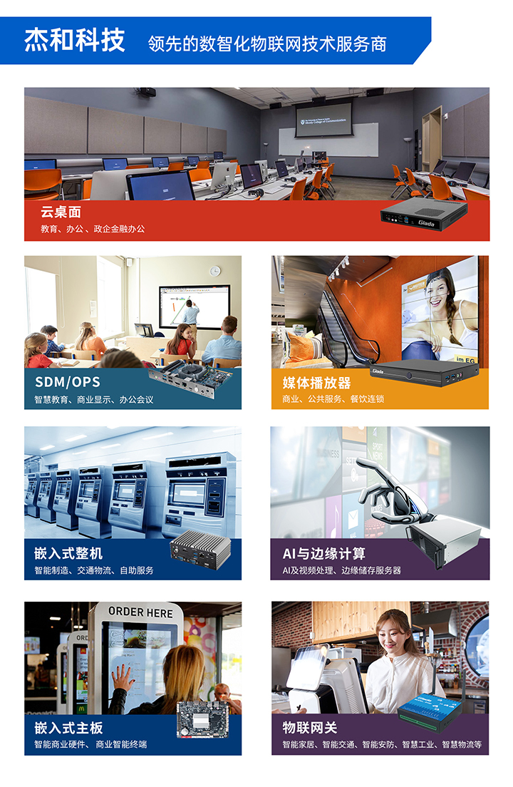 球盟会·QMH科技数智化物联网服务商 球盟会·QMH科技数智化物联网服务商